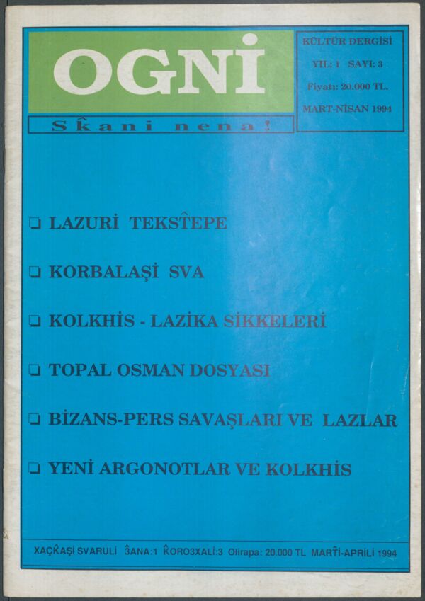 OGNİ - Sayı: 03 (Mart-Nisan 1994)