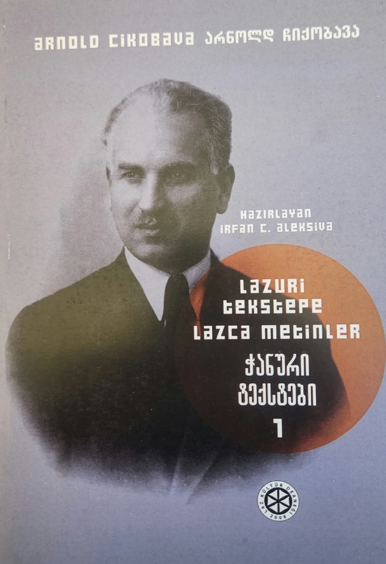 Lazuri Tekstepe — Lazca Metinler 1