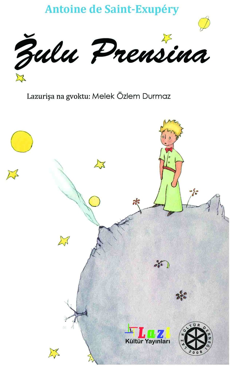 Ǯulu Prensina